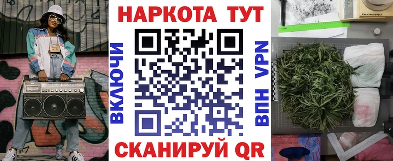 Купить Верещагино blacksprut вход  МЕФ  Галлюциногенные грибы  ГАШ  Конопля  Codein  Cocaine  АМФЕТАМИН 