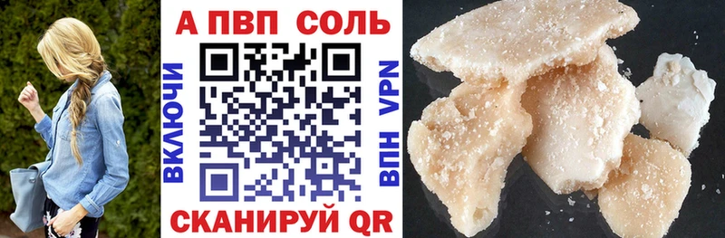 APVP VHQ  Верещагино 