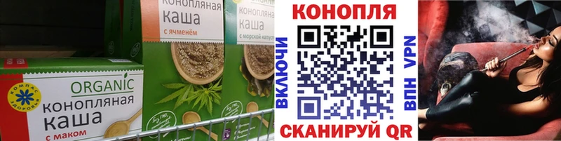Печенье с ТГК конопля  Верещагино 