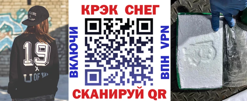 COCAIN Колумбийский  закладки  Верещагино 