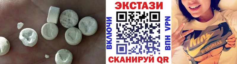 darknet официальный сайт  как найти закладки  Верещагино  Экстази DUBAI 