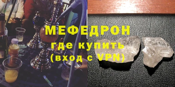 первитин Саяногорск