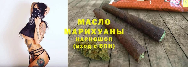 прущий лед Балахна