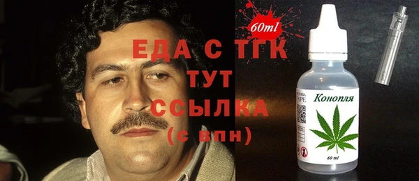 бутират Белоозёрский