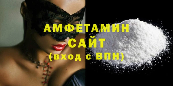 бутират Белоозёрский