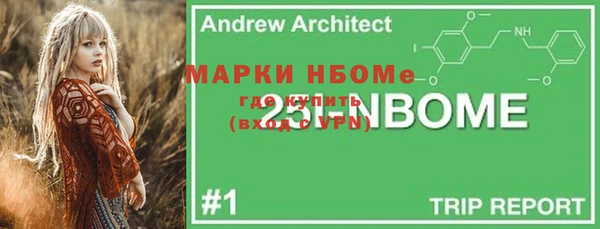 бутират Белоозёрский