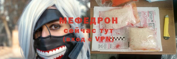 гидра Белокуриха