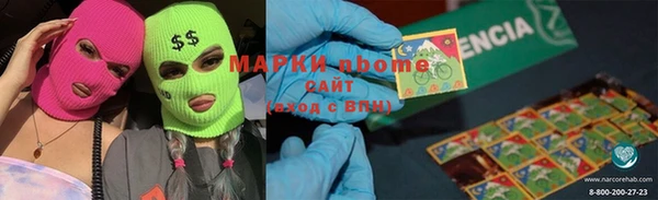 гидра Белокуриха