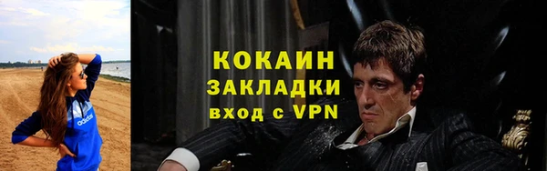 круглые Беломорск