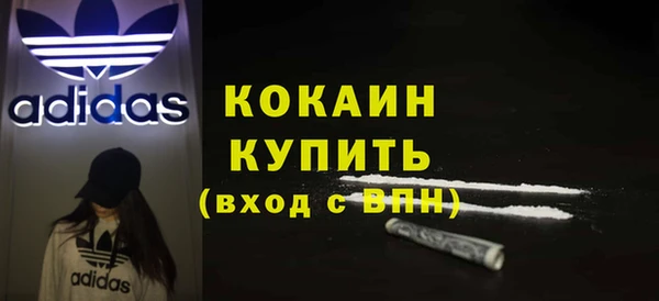 бутират Белоозёрский