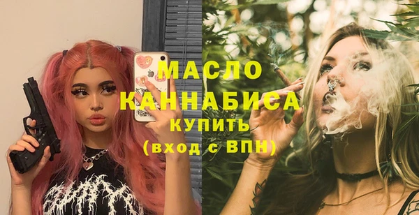 бутират Белоозёрский