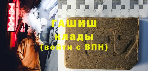 бутират Белоозёрский
