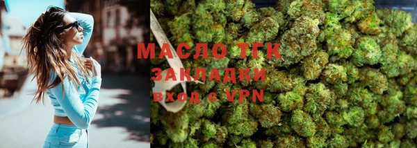бутират Белоозёрский