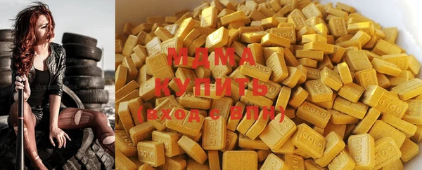 круглые Беломорск