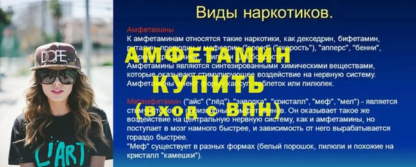 бутират Белоозёрский