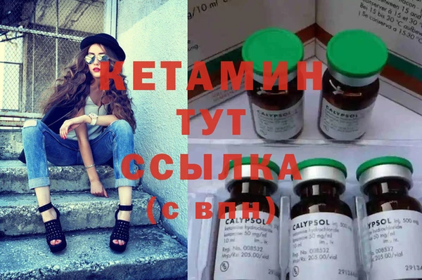 прущий лед Балахна