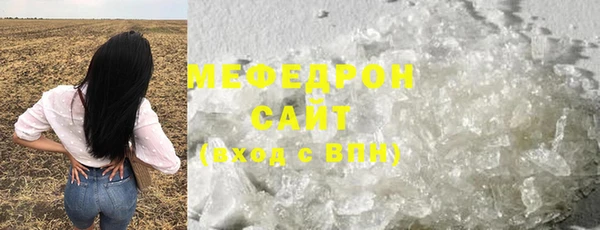 круглые Беломорск