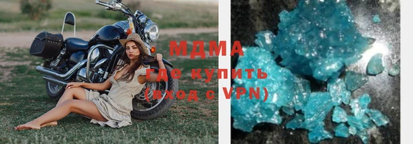 герыч Сатка