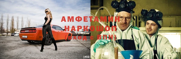 герыч Сатка