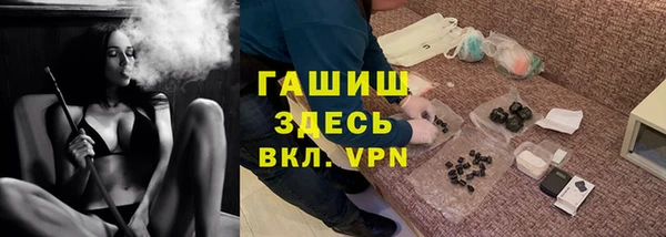 бутират Белоозёрский