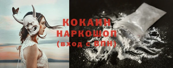 бутират Белоозёрский