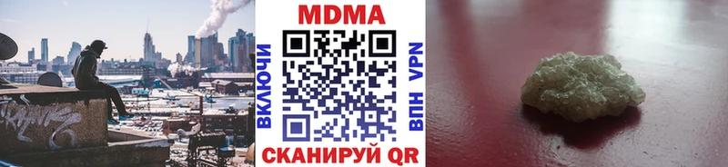купить  сайты  Верещагино  MDMA Molly 
