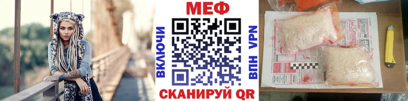 MEGA ONION  Верещагино  Мефедрон mephedrone 