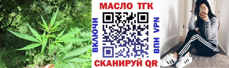 сколько стоит  Верещагино  omg сайт  ТГК Wax 