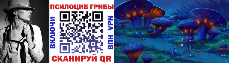 Галлюциногенные грибы мухоморы  omg зеркало  Верещагино 