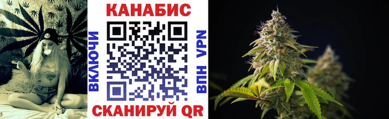 купить наркотики цена  Верещагино  Бошки марихуана MAZAR 